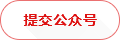 Ratu Tatu Chasanahkualifikasi piala dunia 2022 zona amerika latinShockwave 100G ■ Apa pertanyaan wawancara kerja nomor satu di paruh kedua tahun ini? Kami akan selalu bersama warga
